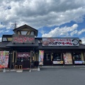 実際訪問したユーザーが直接撮影して投稿した久屋原町ラーメン専門店おおぎやラーメン 沼田インター店の写真