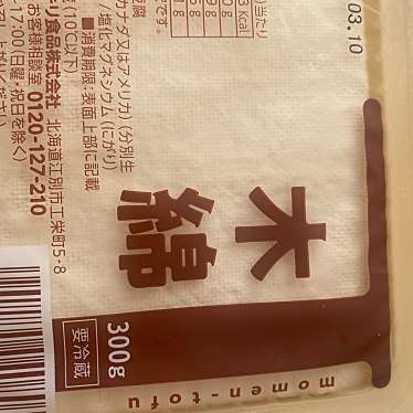 焼き鳥とりいちのundefinedに実際訪問訪問したユーザーunknownさんが新しく投稿した新着口コミの写真