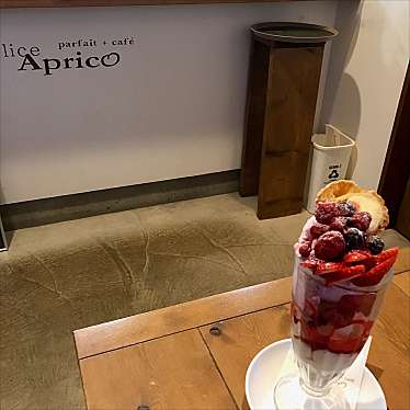 こっこ758さんが投稿した竹の山ケーキのお店デリス アプリコ/Delice Apricoの写真