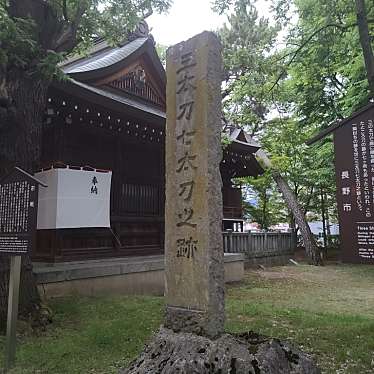 実際訪問したユーザーが直接撮影して投稿した小島田町公園川中島古戦場史跡公園の写真