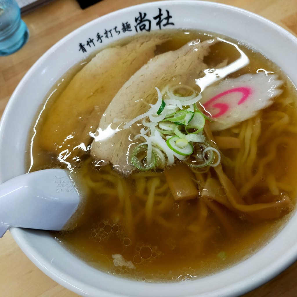 ユーザーが投稿したラーメンの写真 - 実際訪問したユーザーが直接撮影して投稿した赤坂町ラーメン専門店佐野青竹手打ち麺 尚杜の写真