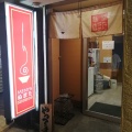 実際訪問したユーザーが直接撮影して投稿した鶴見中央ラーメン / つけ麺麺屋 ぬまたの写真