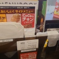 実際訪問したユーザーが直接撮影して投稿した関目カレーカレーハウスCoCo壱番屋 城東関目店の写真