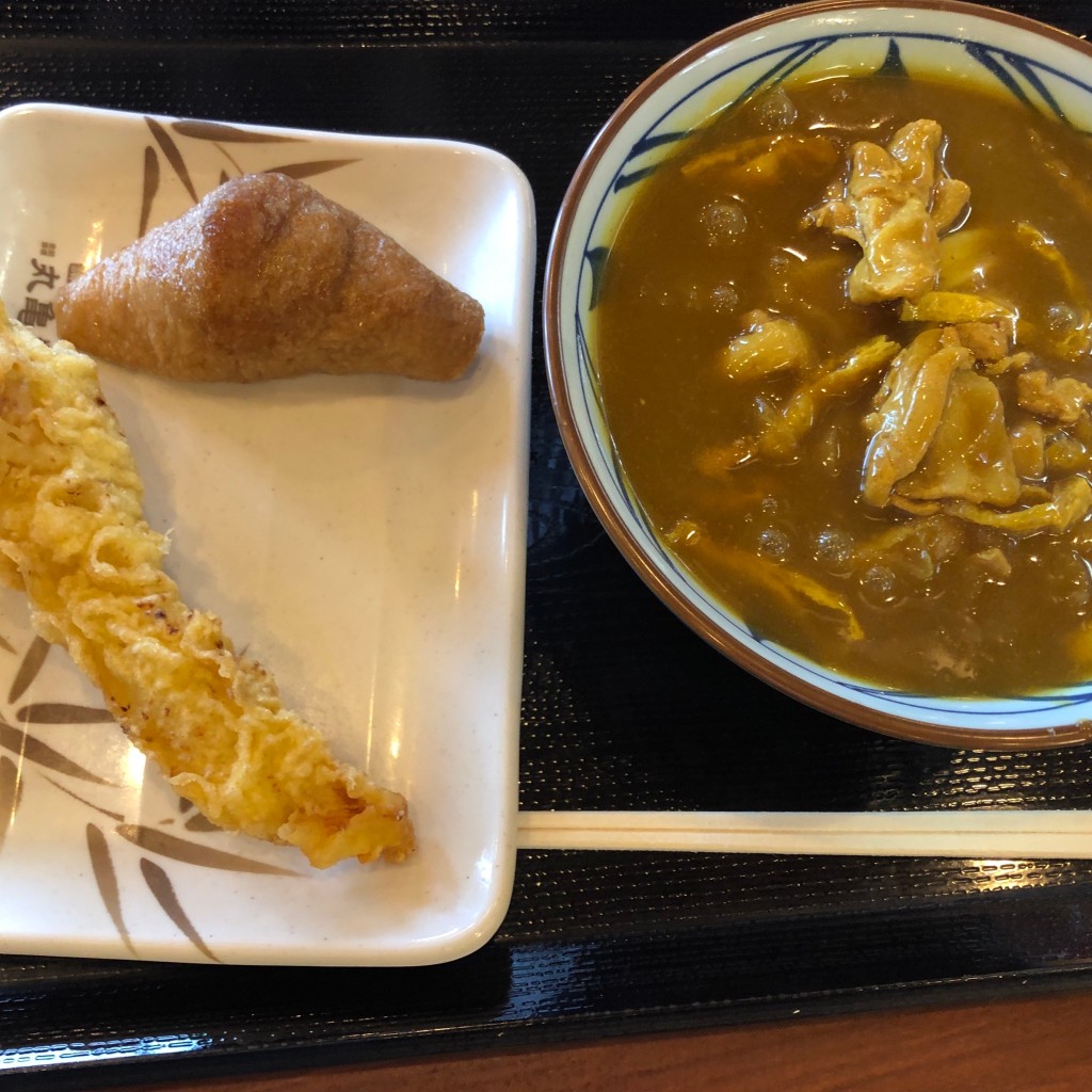 ユーザーが投稿したカレーうどんの写真 - 実際訪問したユーザーが直接撮影して投稿した大戸うどん丸亀製麺 さいたま中央の写真