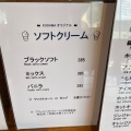 実際訪問したユーザーが直接撮影して投稿した鬼怒川温泉大原弁当 / おにぎりコダマの写真