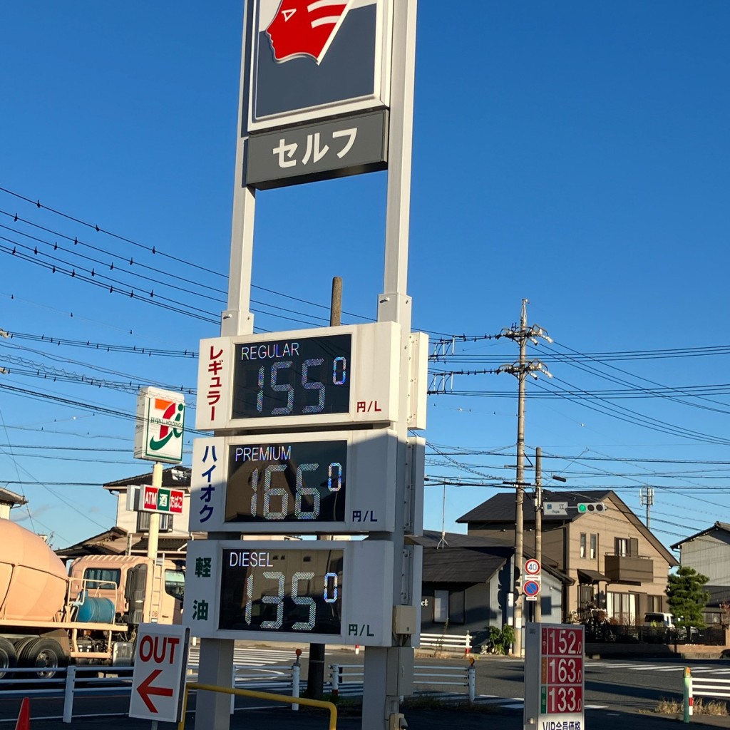 実際訪問したユーザーが直接撮影して投稿した稲穂町ガソリンスタンドユニーオイル 半田稲穂SSの写真