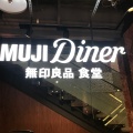 実際訪問したユーザーが直接撮影して投稿した銀座カフェMUJI Dinerの写真