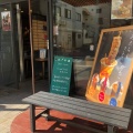 実際訪問したユーザーが直接撮影して投稿した幟町スイーツ青柳屋 本店の写真