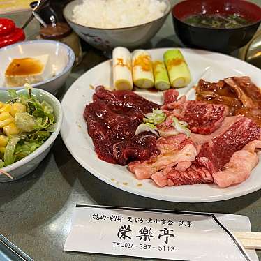 実際訪問したユーザーが直接撮影して投稿した吉井町本郷肉料理栄楽亭の写真