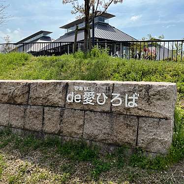 実際訪問したユーザーが直接撮影して投稿した大路公園草津川跡地公園 de愛ひろば(区間5)の写真