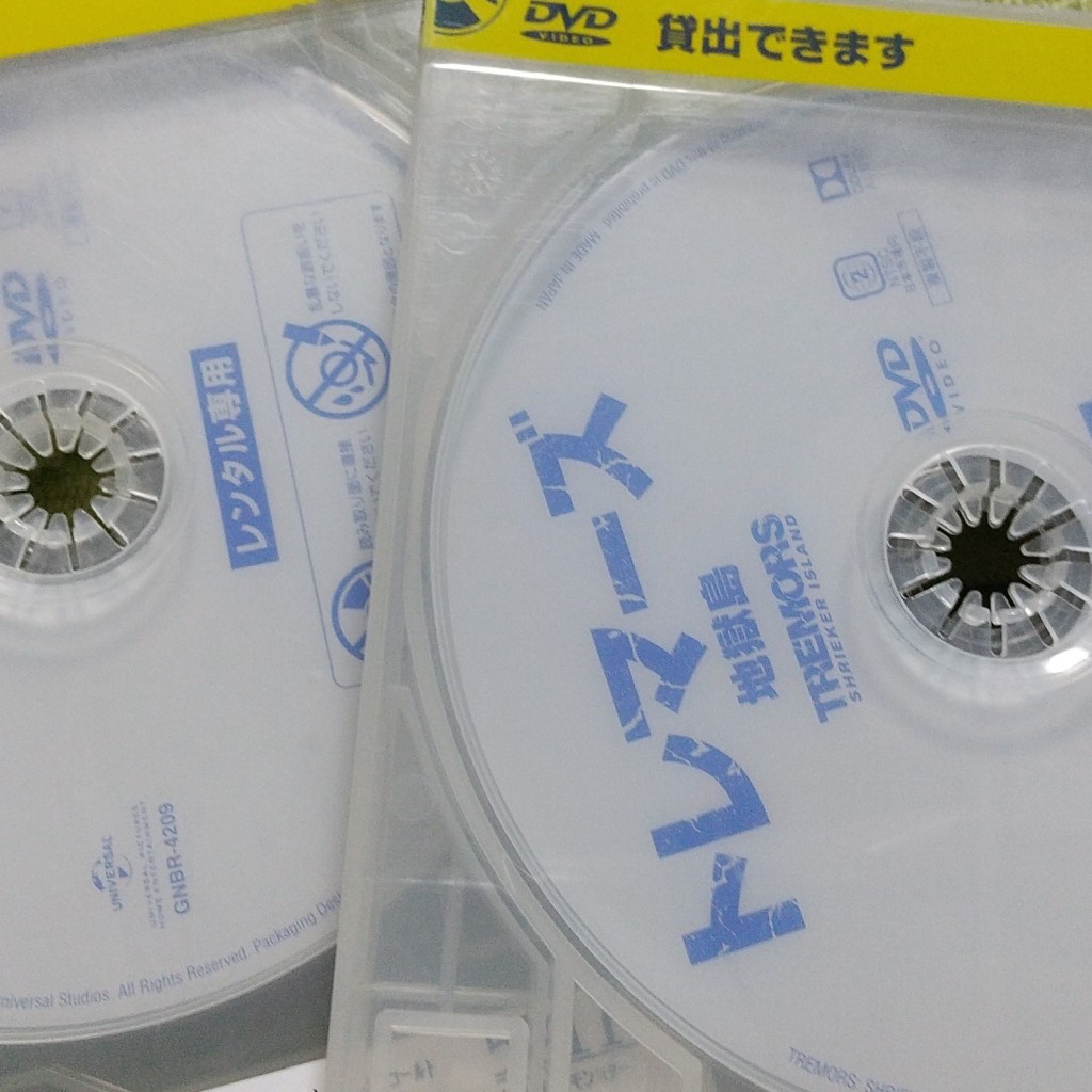 おうどんさんさんが投稿した円座町レンタルビデオショップのお店ゲオ 円座店/ゲオエンザテンの写真