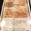 実際訪問したユーザーが直接撮影して投稿した上荻洋食洋食 ツバキ亭の写真