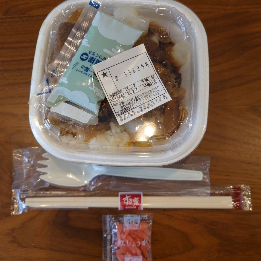 ユーザーが投稿したふろふき牛丼並弁の写真 - 実際訪問したユーザーが直接撮影して投稿した桜台牛丼すき家 伊勢原桜台店の写真