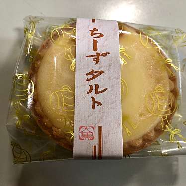 実際訪問したユーザーが直接撮影して投稿した保原町所沢和菓子大黒屋菓子店の写真