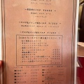 実際訪問したユーザーが直接撮影して投稿した磨屋町ワインバー昼からワイン食堂の写真