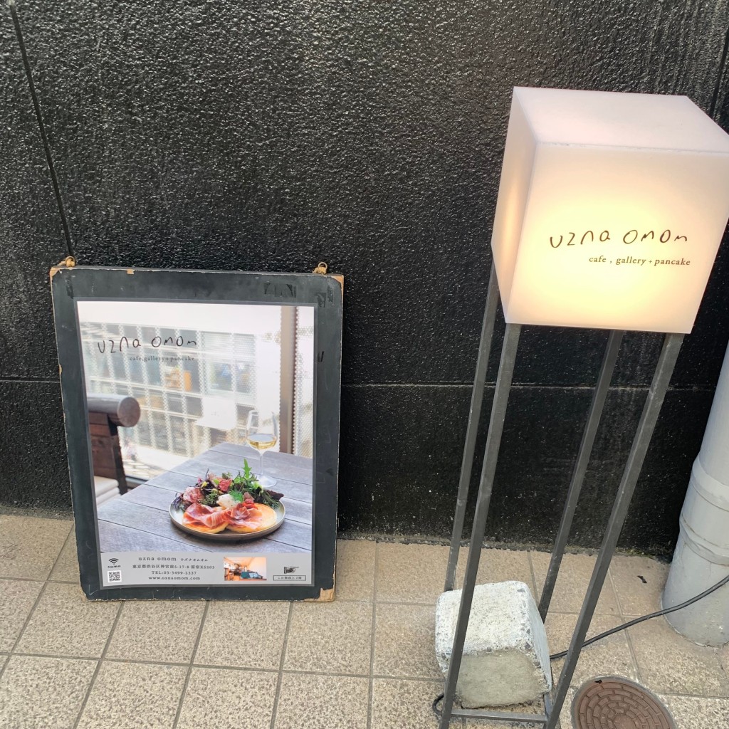 うさうさおさんが投稿した神宮前カフェのお店uzna omom 原宿本店/ウズナ オムオム ハラジュクホンテンの写真