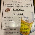 実際訪問したユーザーが直接撮影して投稿した鶴賀ラーメン / つけ麺らうめん吟屋 権堂店の写真