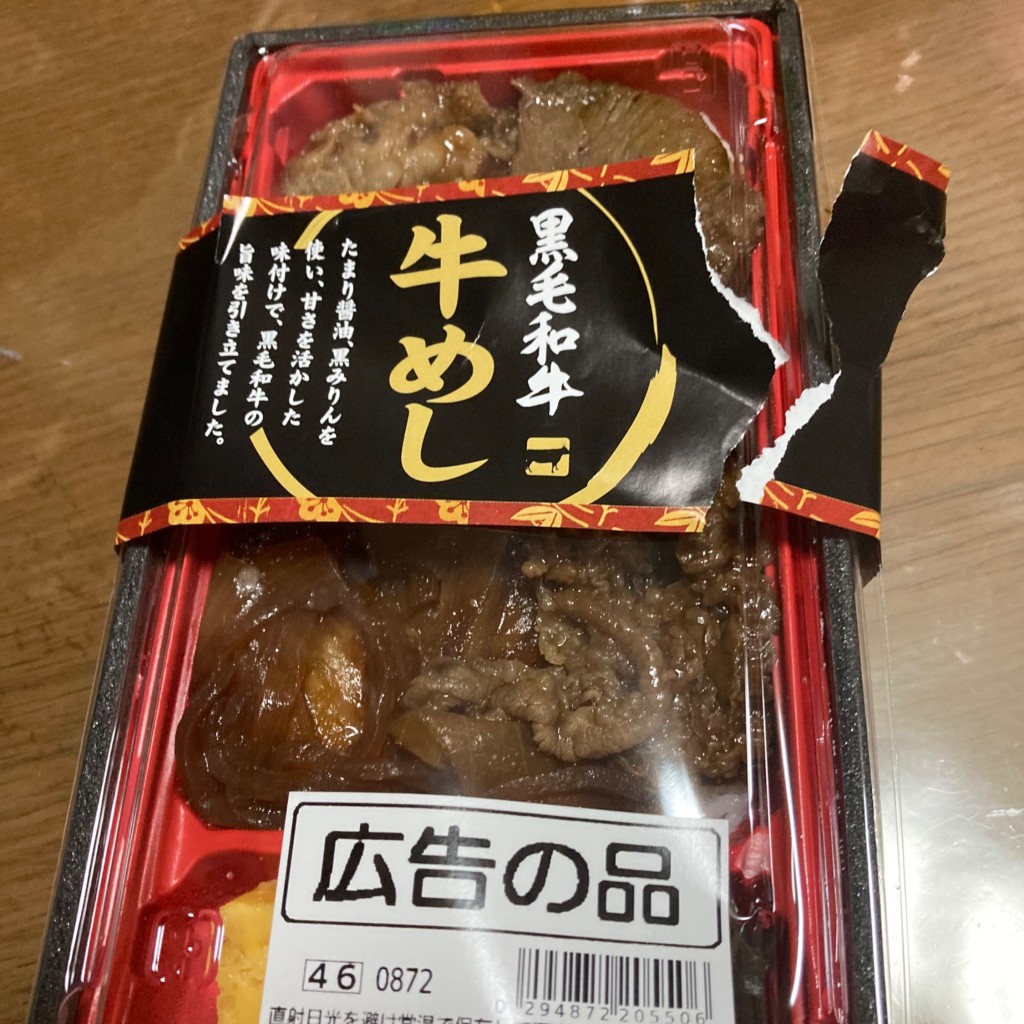 実際訪問したユーザーが直接撮影して投稿した大倉山和食 / 日本料理菜やの写真