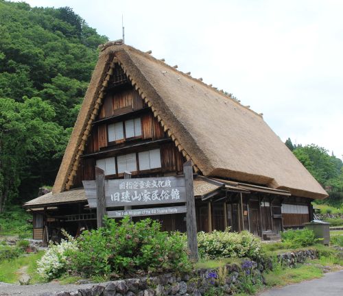 実際訪問したユーザーが直接撮影して投稿した御母衣資料館旧遠山家民俗館の写真