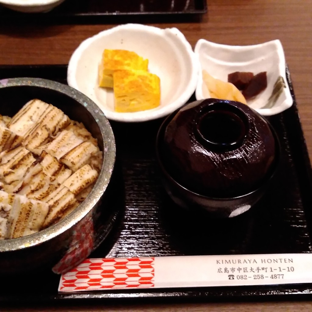 ユーザーが投稿した白穴子の写真 - 実際訪問したユーザーが直接撮影して投稿した大手町和食 / 日本料理木村屋本店の写真
