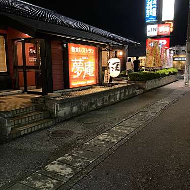 夢庵 宇都宮戸祭店のundefinedに実際訪問訪問したユーザーunknownさんが新しく投稿した新着口コミの写真