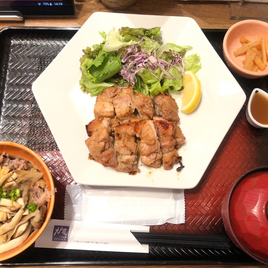 ユーザーが投稿した[定食]木の子ご飯ともろみチキン炭火焼きの写真 - 実際訪問したユーザーが直接撮影して投稿した南幸定食屋大戸屋 横浜ジョイナス店の写真