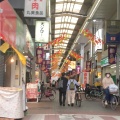 実際訪問したユーザーが直接撮影して投稿した仲六郷商店街雑色商店街の写真