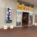 実際訪問したユーザーが直接撮影して投稿した戸板西牛丼松屋 金沢示野店の写真