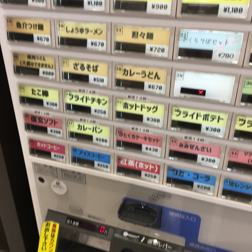 実際訪問したユーザーが直接撮影して投稿した青柳町道の駅道の駅 富士川の写真