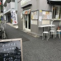 実際訪問したユーザーが直接撮影して投稿した志茂定食屋農のうの写真