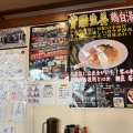 実際訪問したユーザーが直接撮影して投稿した本町ラーメン専門店麺処若武者 本店の写真