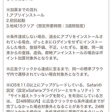 実際訪問したユーザーが直接撮影して投稿した王子町スーパーライフ セントラルスクエア北畠店の写真