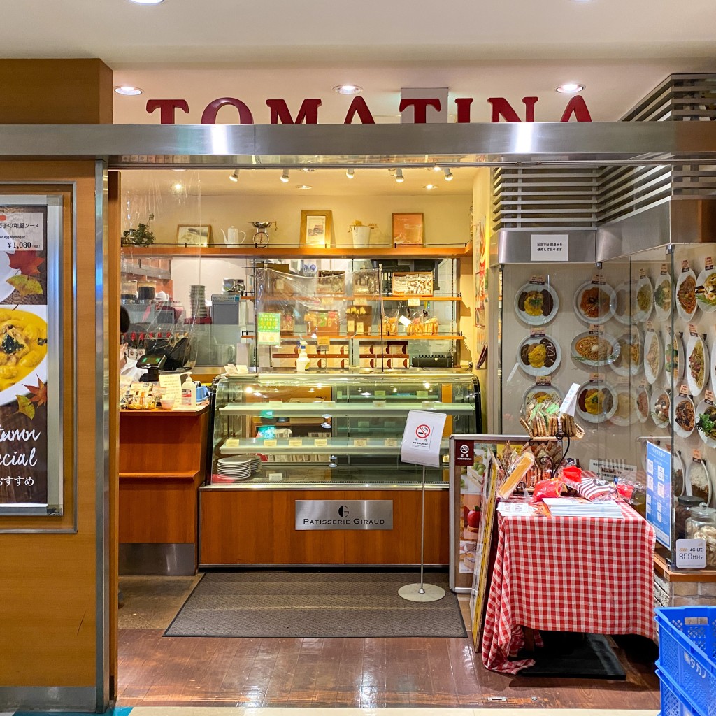 実際訪問したユーザーが直接撮影して投稿した登戸イタリアントマティーナ 登戸店の写真