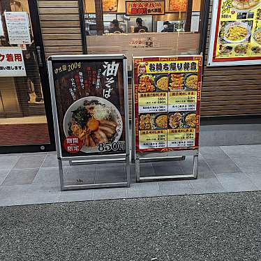 実際訪問したユーザーが直接撮影して投稿した丹南ラーメン専門店ふくちぁんラーメン 丹南店の写真