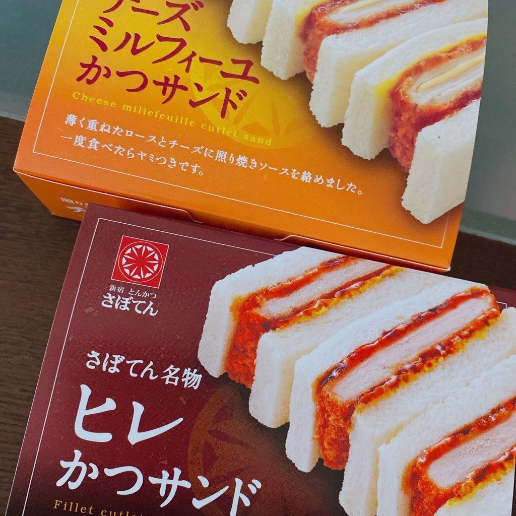 実際訪問したユーザーが直接撮影して投稿した御所野地蔵田とんかつさぼてんデリカ 御所野イオン店の写真