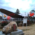 実際訪問したユーザーが直接撮影して投稿した並木公園所沢航空記念公園の写真