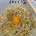 釜玉中華そば - 実際訪問したユーザーが直接撮影して投稿した中根ラーメン専門店釜玉中華そば ナポレオン軒の写真のメニュー情報