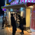 実際訪問したユーザーが直接撮影して投稿した豊津町カフェMAMEBACO 江坂店の写真