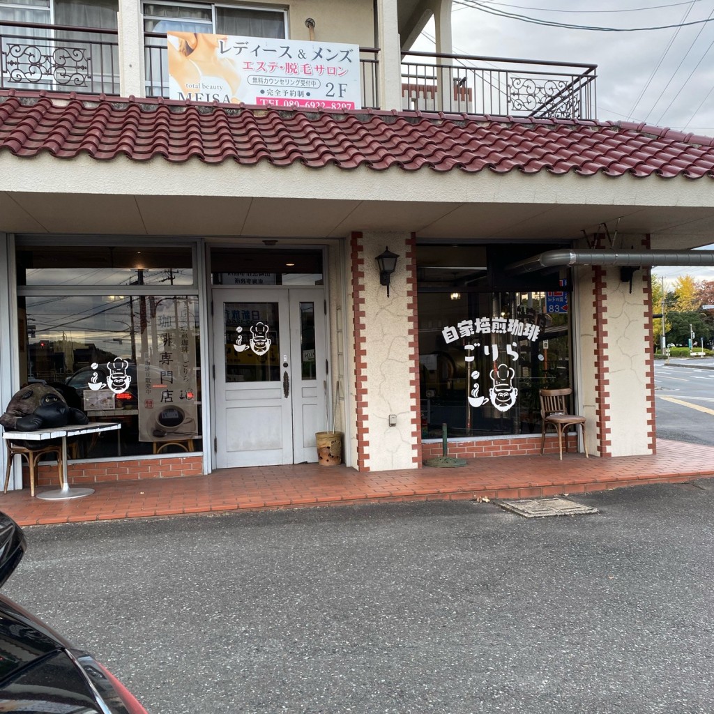 実際訪問したユーザーが直接撮影して投稿した喫茶店自家焙煎珈琲 ごりらの写真