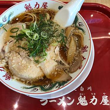 京都北白川ラーメン 魁力屋 イオンモール川口店のundefinedに実際訪問訪問したユーザーunknownさんが新しく投稿した新着口コミの写真