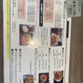 実際訪問したユーザーが直接撮影して投稿した山城西肉料理牛カツcafeDressの写真