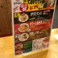 実際訪問したユーザーが直接撮影して投稿した陸田栗林ラーメン / つけ麺麺屋 はやぶさ 稲沢店の写真