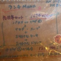 実際訪問したユーザーが直接撮影して投稿した茶臼原カフェ恋花亭の写真