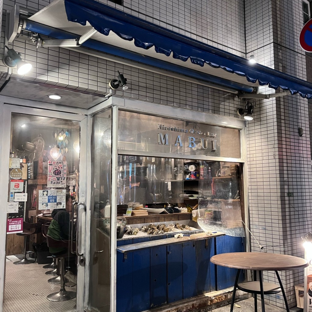実際訪問したユーザーが直接撮影して投稿した三川町魚介 / 海鮮料理Oyster bar MABUI 並木店の写真