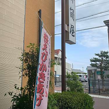 実際訪問したユーザーが直接撮影して投稿した由比定食屋井筒屋の写真