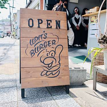 べるさんが投稿した嵯峨天龍寺車道町ハンバーガーのお店Upits Burger/アピッツ バーガーの写真