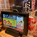 実際訪問したユーザーが直接撮影して投稿した水守ラーメン専門店丸源ラーメン 藤枝店の写真