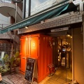 実際訪問したユーザーが直接撮影して投稿した代官山町カフェvegewest cafe &amp; barの写真