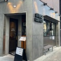 実際訪問したユーザーが直接撮影して投稿した青葉台コーヒー専門店STOCK COFFEEの写真