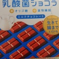 実際訪問したユーザーが直接撮影して投稿した大山東町コンビニエンスストアローソン 大山東町店の写真